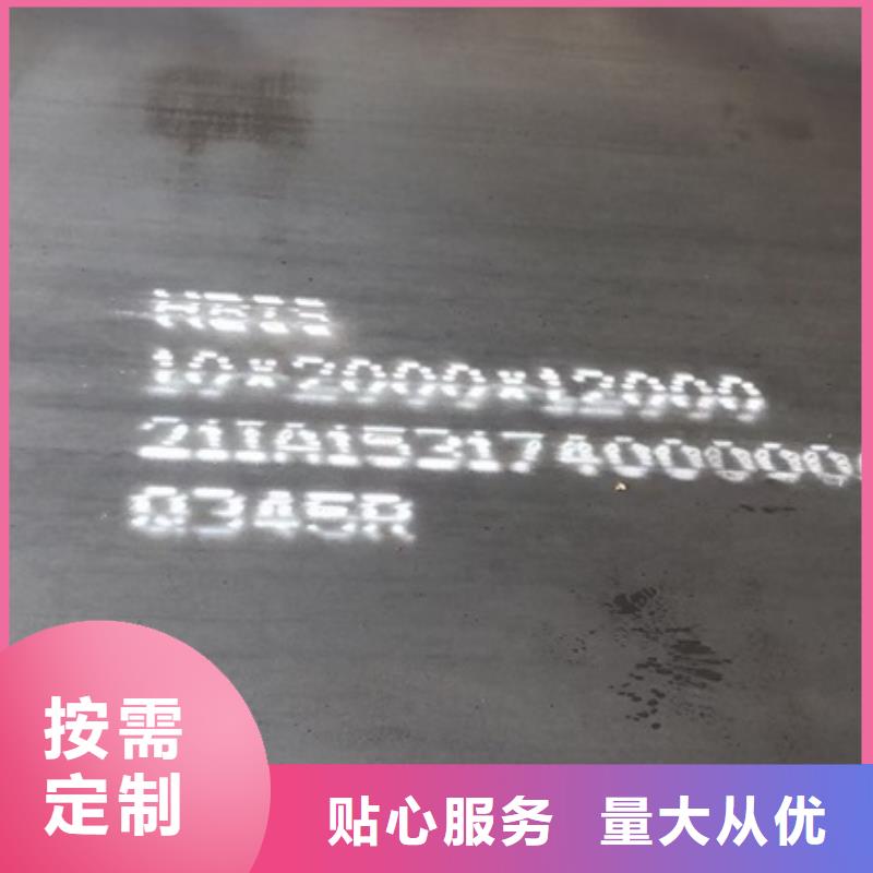 鍋爐容器鋼板Q245R-20G-Q345R,猛板品質(zhì)有保障