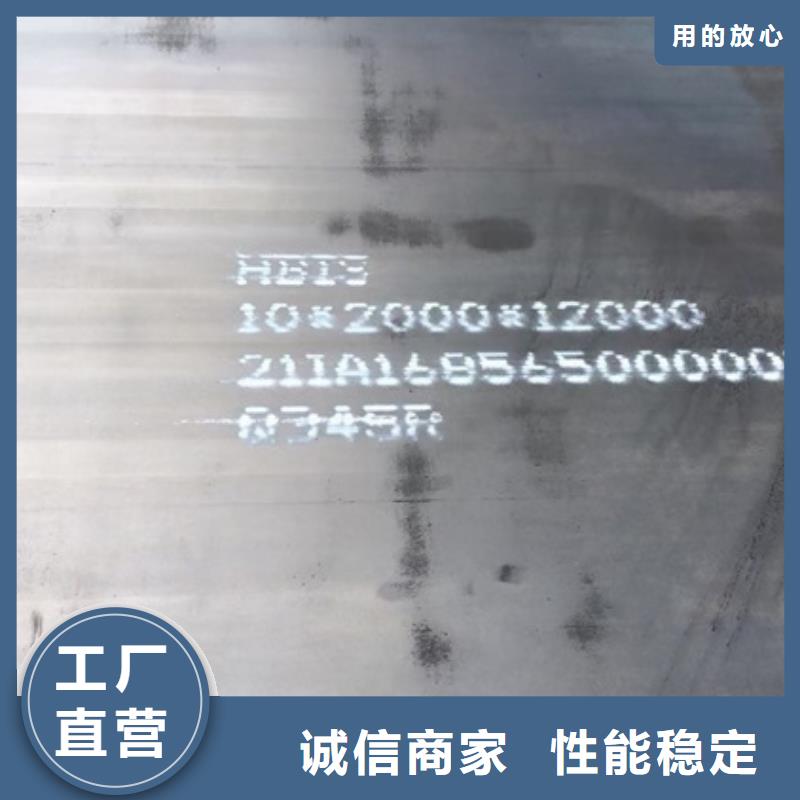 鍋爐容器鋼板Q245R-20G-Q345R彈簧鋼板用好材做好產(chǎn)品