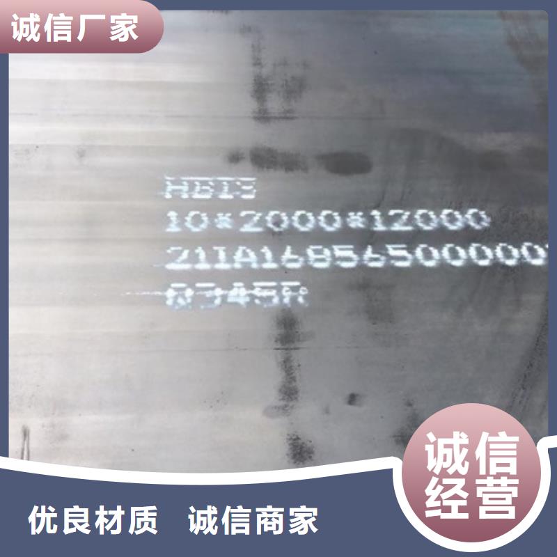 鍋爐容器鋼板Q245R-20G-Q345R彈簧鋼板實(shí)力見(jiàn)證