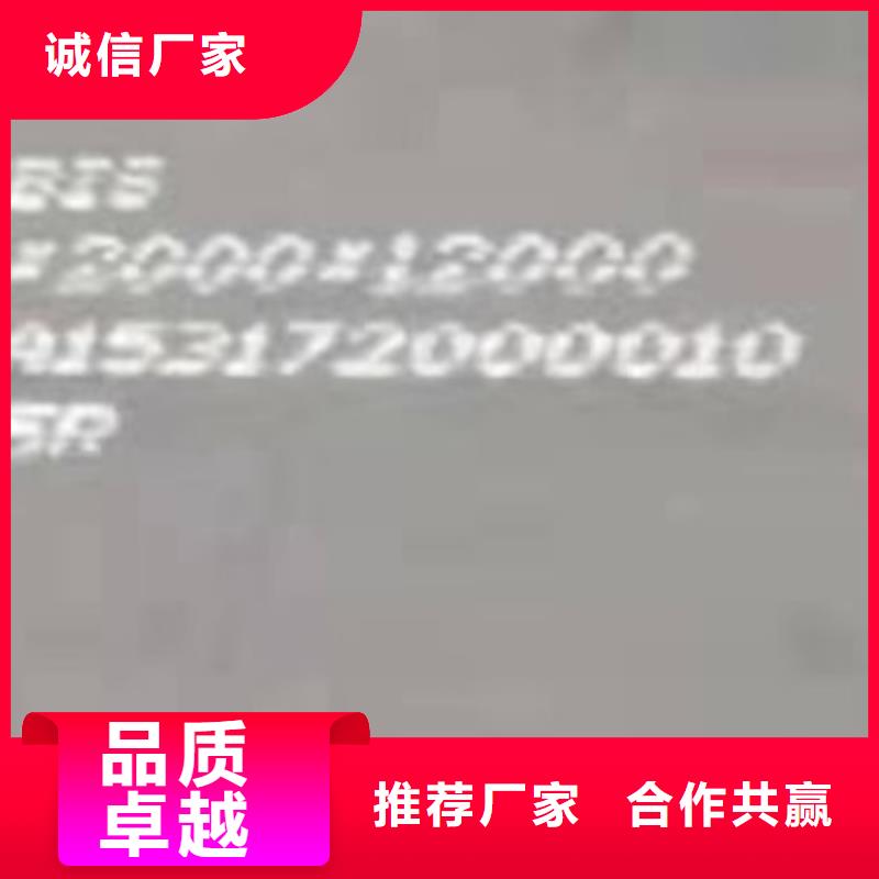 锅炉容器钢板Q245R-20G-Q345R弹簧钢板发货及时