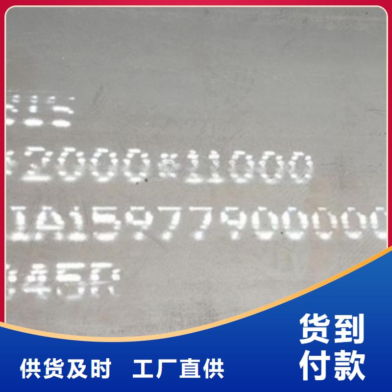 鍋爐容器鋼板Q245R-20G-Q345R_鍋爐容器板海量現貨直銷