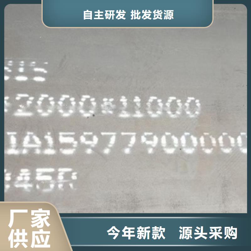 锅炉容器钢板Q245R-20G-Q345R弹簧钢板来图来样定制