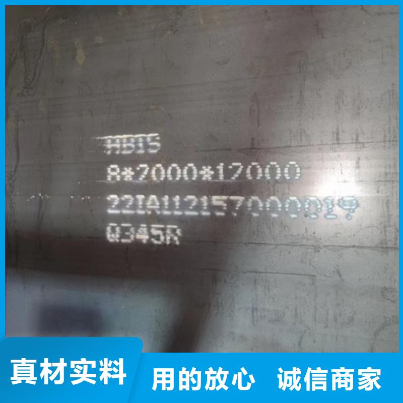 鍋爐容器鋼板Q245R-20G-Q345R鍋爐容器板v您身邊的廠家