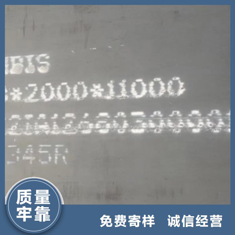 鍋爐容器鋼板Q245R-20G-Q345R_鍋爐容器板海量現貨直銷