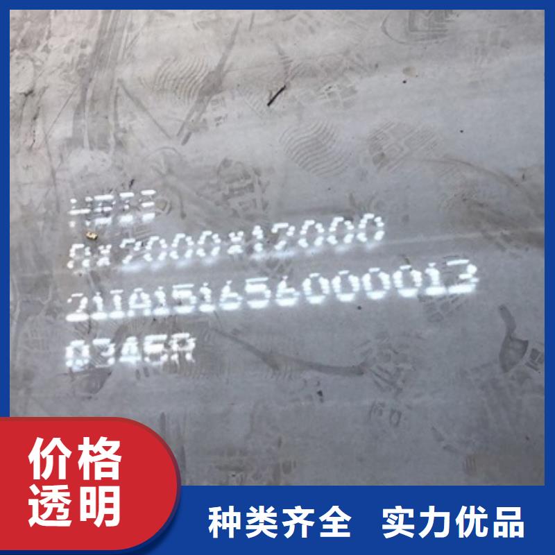 鍋爐容器鋼板Q245R-20G-Q345R,猛板品質(zhì)有保障