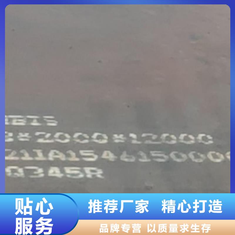 锅炉容器钢板Q245R-20G-Q345R_弹簧钢板快速生产