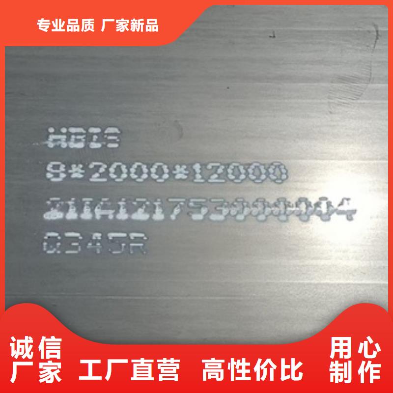 鍋爐容器鋼板Q245R-20G-Q345R彈簧鋼板省心又省錢