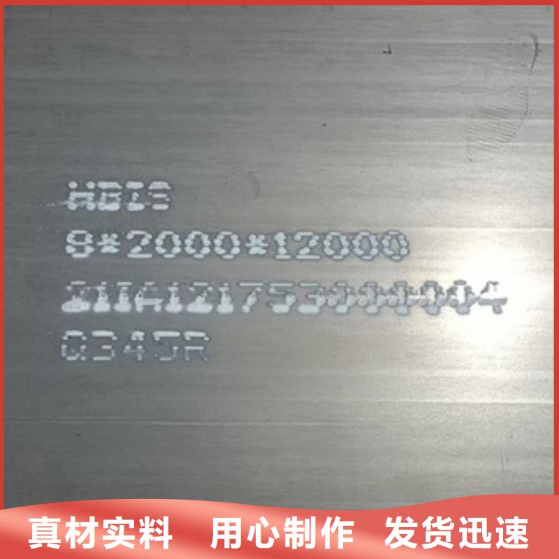 鍋爐容器鋼板Q245R-20G-Q345R彈簧鋼板發(fā)貨及時