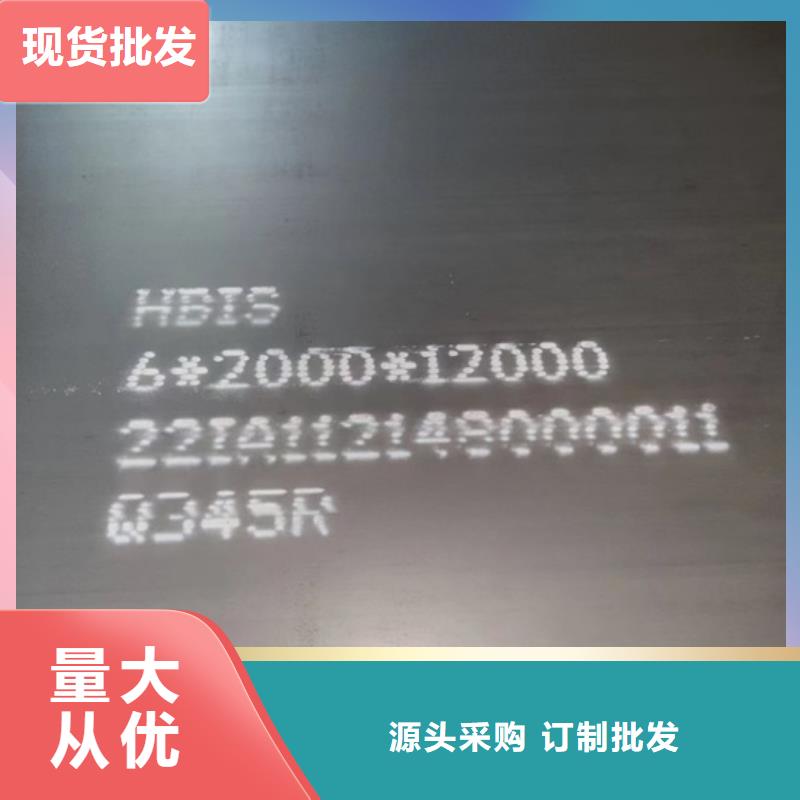 锅炉容器钢板Q245R-20G-Q345R钢板质优价保