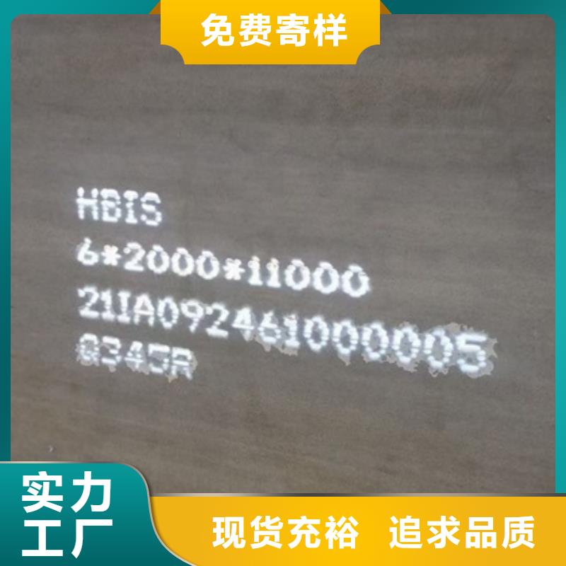 锅炉容器钢板Q245R-20G-Q345R弹簧钢板省心又省钱