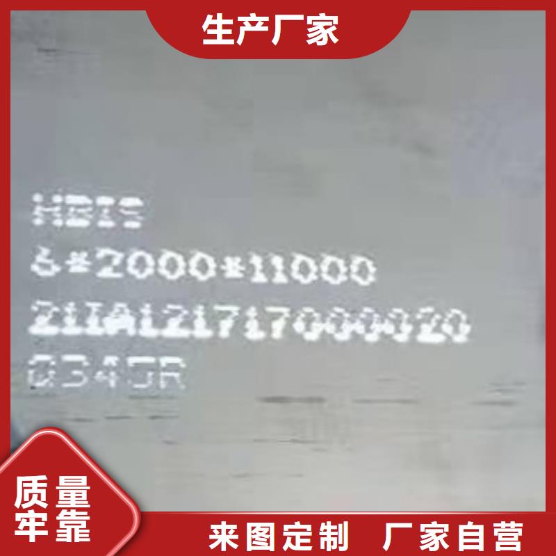 鍋爐容器鋼板Q245R-20G-Q345R,猛板品質(zhì)有保障