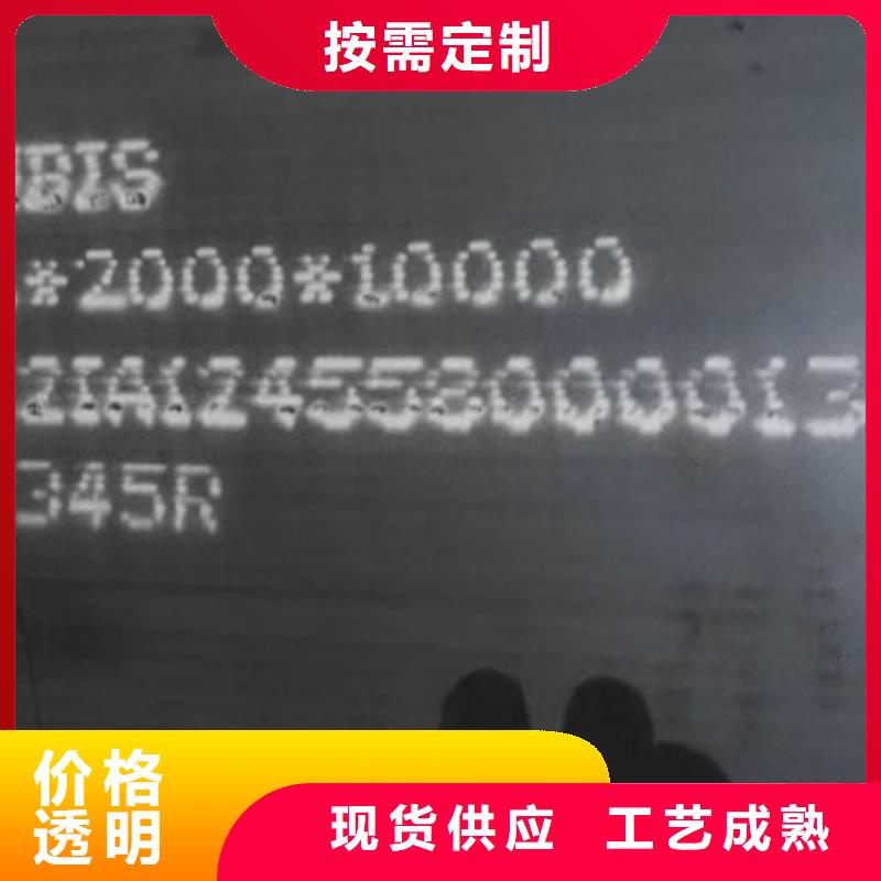 鍋爐容器鋼板Q245R-20G-Q345R彈簧鋼板省心又省錢(qián)