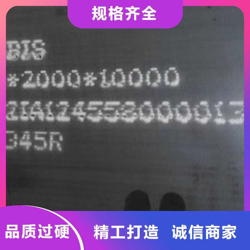 锅炉容器钢板Q245R-20G-Q345R弹簧钢板发货及时