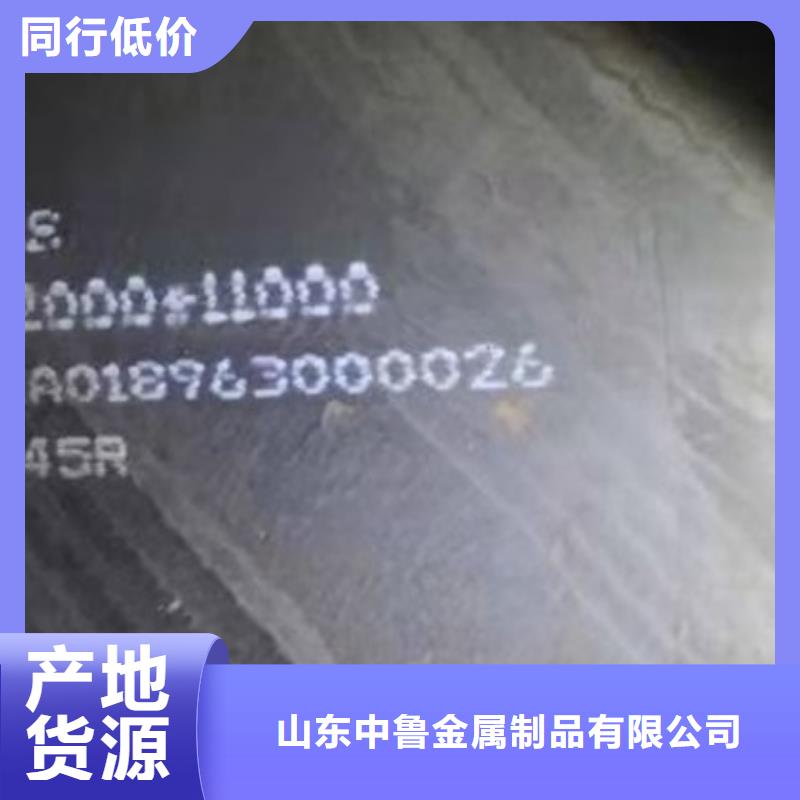 鍋爐容器鋼板Q245R-20G-Q345R猛板實力見證