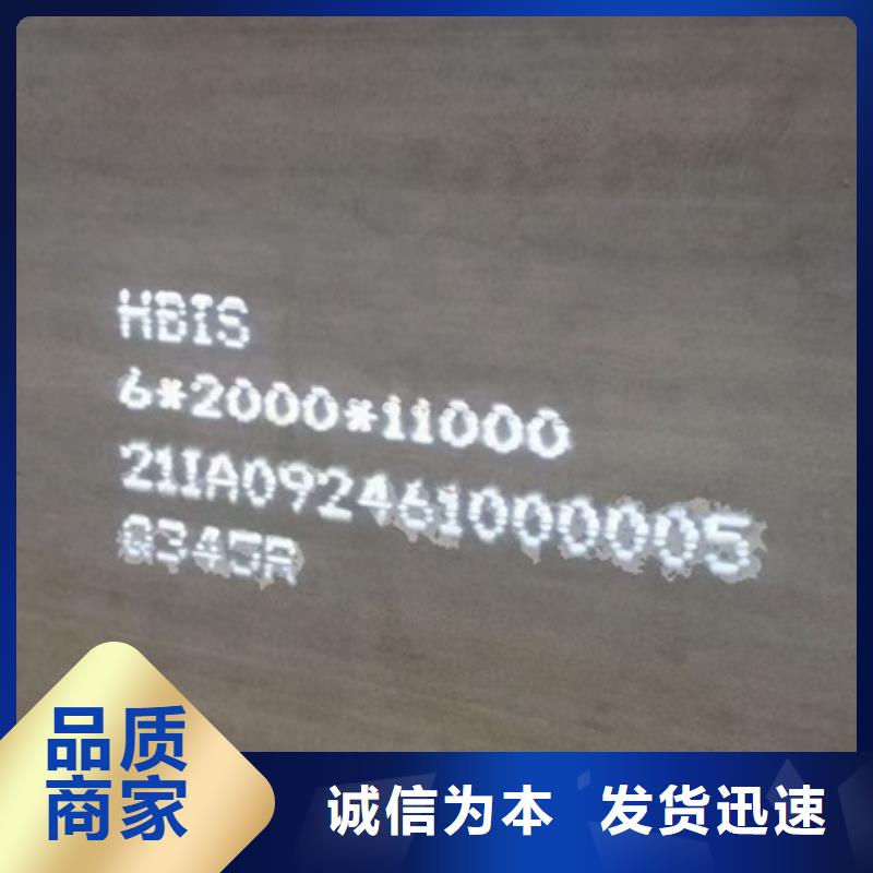 鍋爐容器鋼板Q245R-20G-Q345R彈簧鋼板實力見證