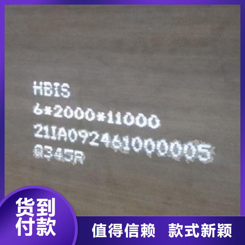 锅炉容器钢板Q245R-20G-Q345R,猛板符合标准