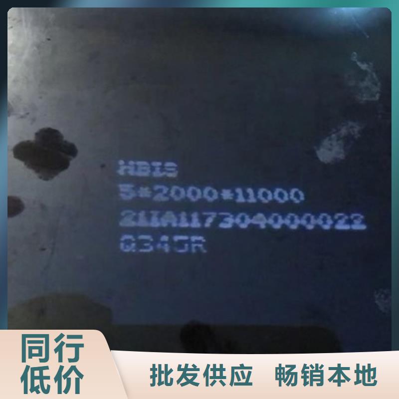 鍋爐容器鋼板Q245R-20G-Q345R猛板實力見證