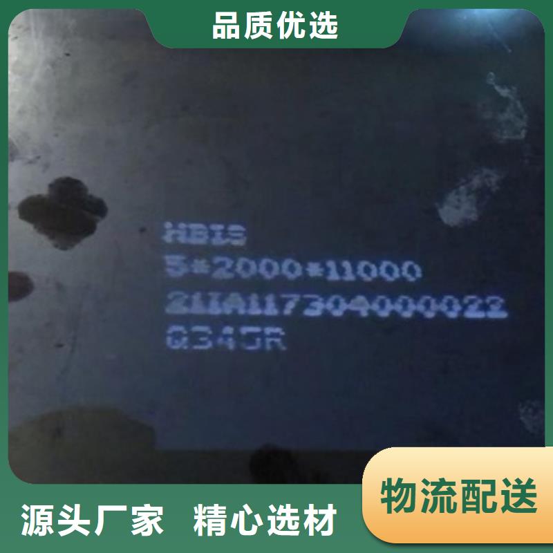 鍋爐容器鋼板Q245R-20G-Q345R_鍋爐容器板海量現(xiàn)貨直銷