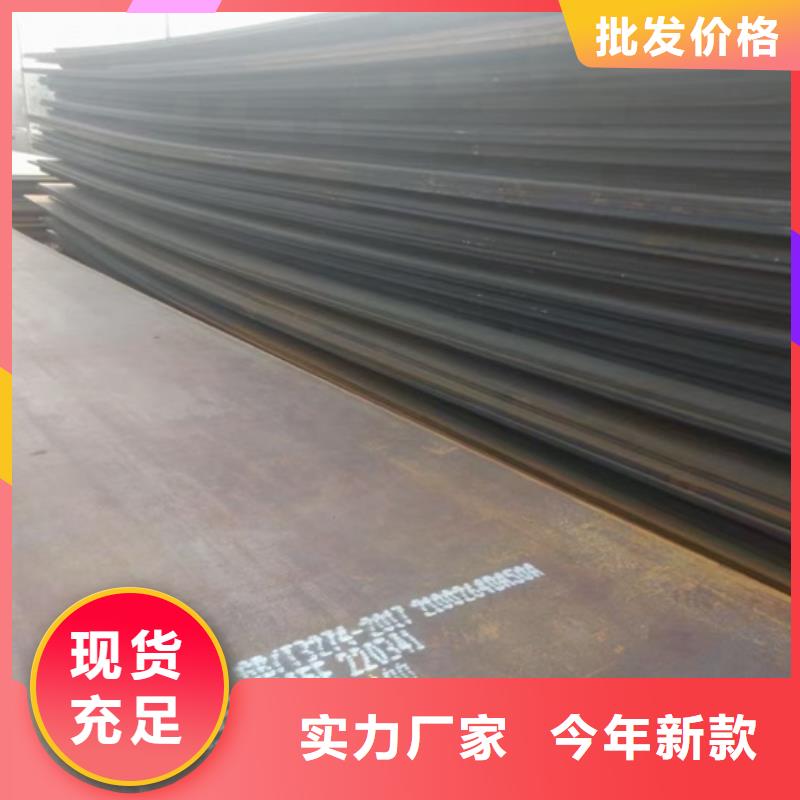 鍋爐容器鋼板Q245R-20G-Q345R彈簧鋼板省心又省錢