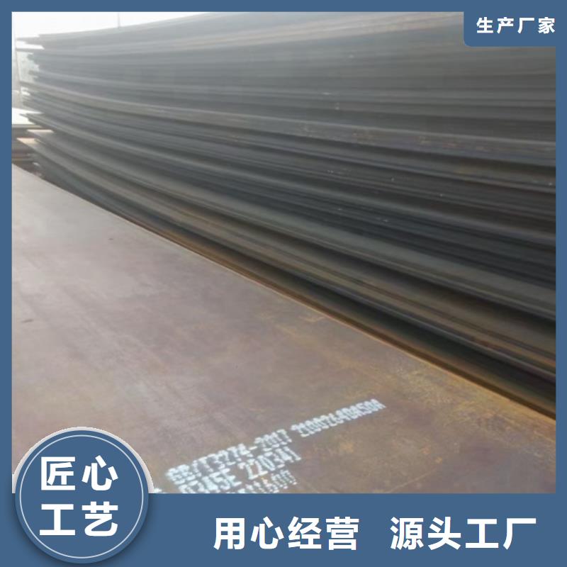 鍋爐容器鋼板Q245R-20G-Q345R_鍋爐容器板海量現(xiàn)貨直銷(xiāo)