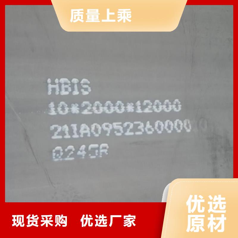 鍋爐容器鋼板Q245R-20G-Q345R耐磨鋼板擁有多家成功案例