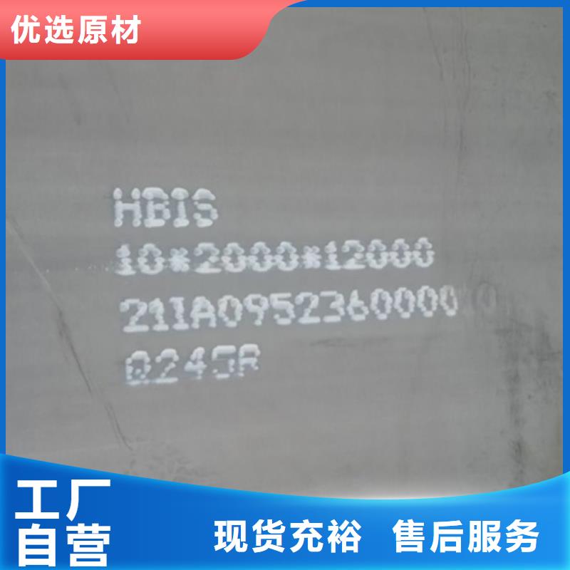 鍋爐容器鋼板Q245R-20G-Q345R鋼板質(zhì)優(yōu)價(jià)保