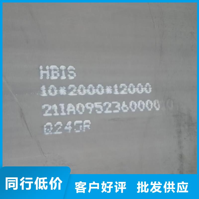 锅炉容器钢板Q245R-20G-Q345R弹簧钢板省心又省钱