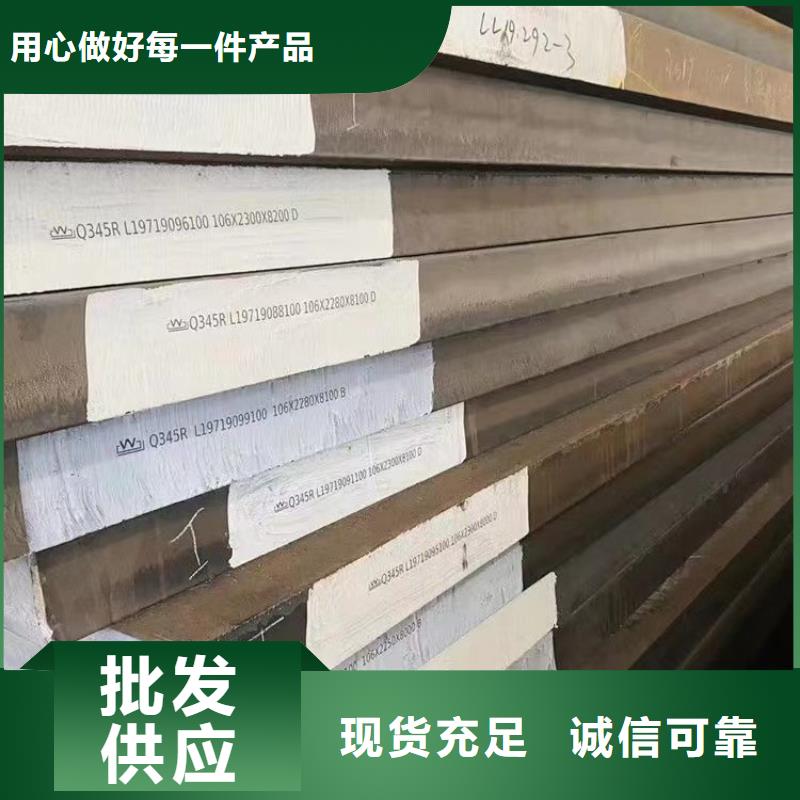 鍋爐容器鋼板Q245R-20G-Q345R彈簧鋼板省心又省錢(qián)
