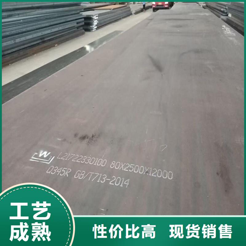 鍋爐容器鋼板Q245R-20G-Q345R_鍋爐容器板海量現(xiàn)貨直銷