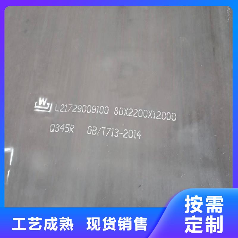 鍋爐容器鋼板Q245R-20G-Q345R彈簧鋼板發(fā)貨及時