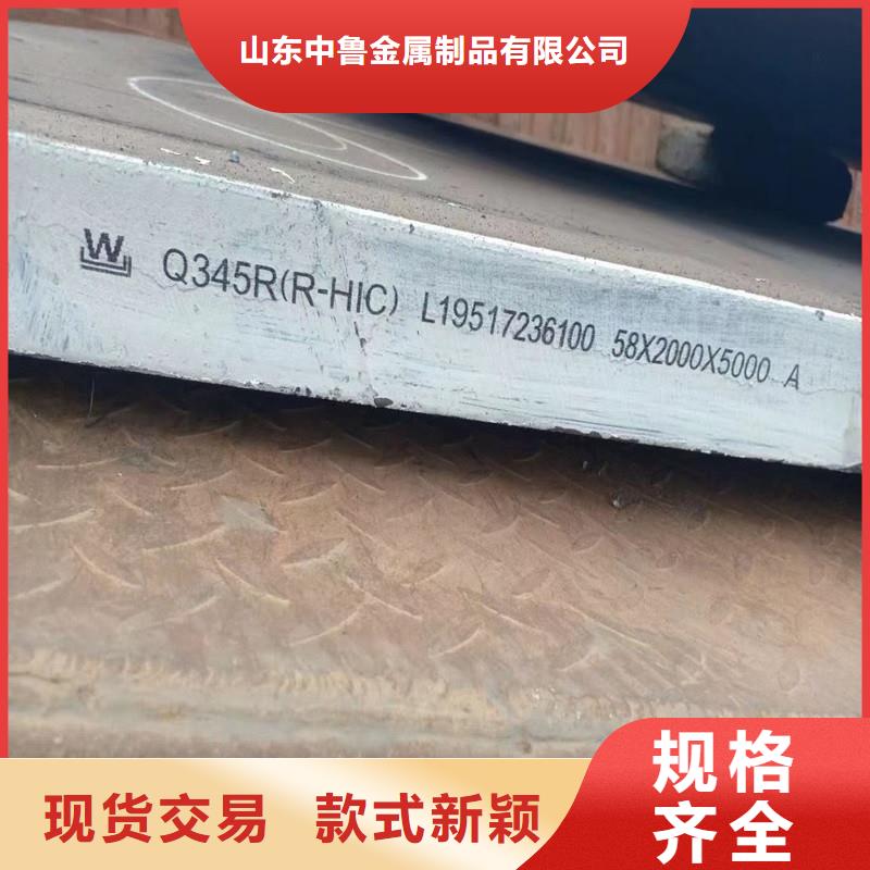 锅炉容器钢板Q245R-20G-Q345R锅炉容器板优选原材
