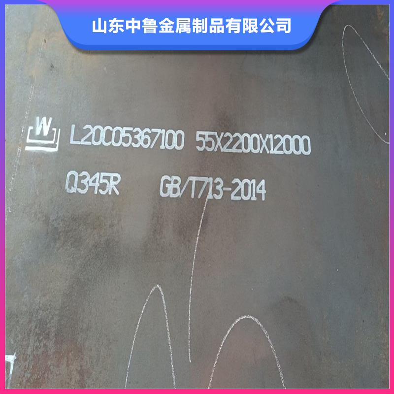 鍋爐容器鋼板Q245R-20G-Q345R_鍋爐容器板海量現(xiàn)貨直銷