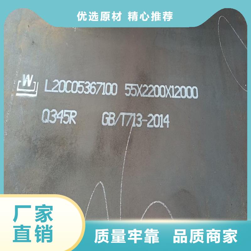 鍋爐容器鋼板Q245R-20G-Q345R彈簧鋼板實(shí)力見(jiàn)證