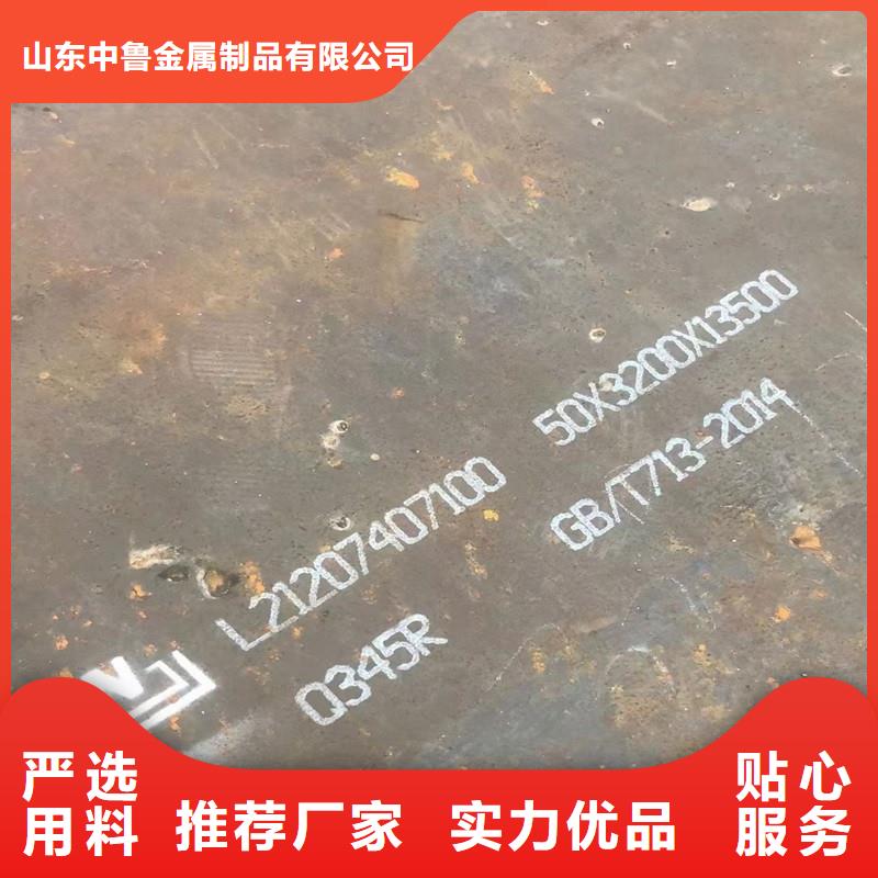 鍋爐容器鋼板Q245R-20G-Q345R_彈簧鋼板批發(fā)貨源