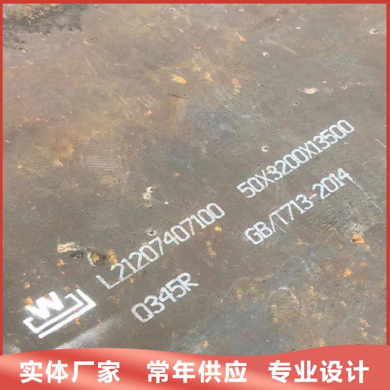 鍋爐容器鋼板Q245R-20G-Q345R彈簧鋼板實力見證