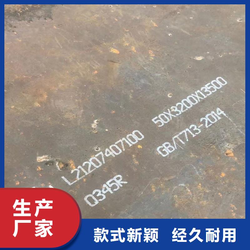 锅炉容器钢板Q245R-20G-Q345R 锅炉容器板用心制造