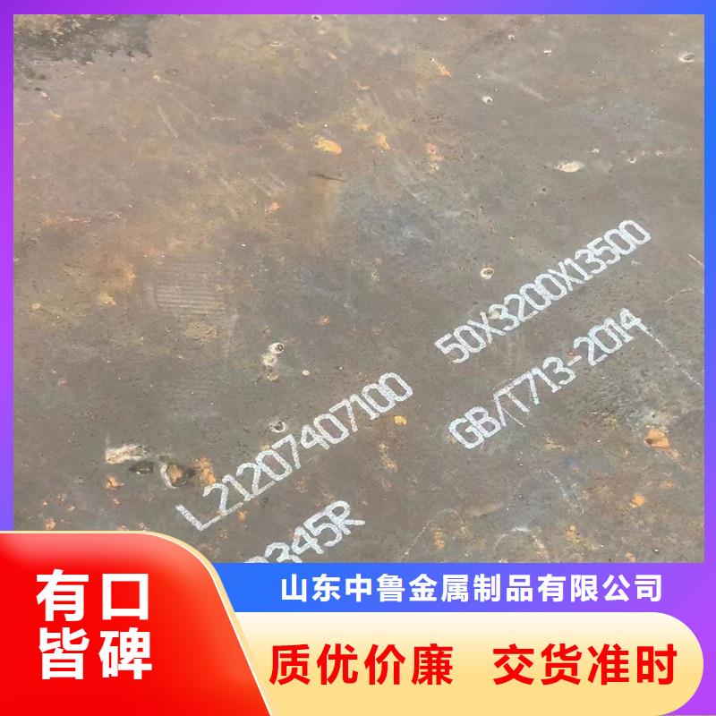 锅炉容器钢板Q245R-20G-Q345R锅炉容器板工厂采购