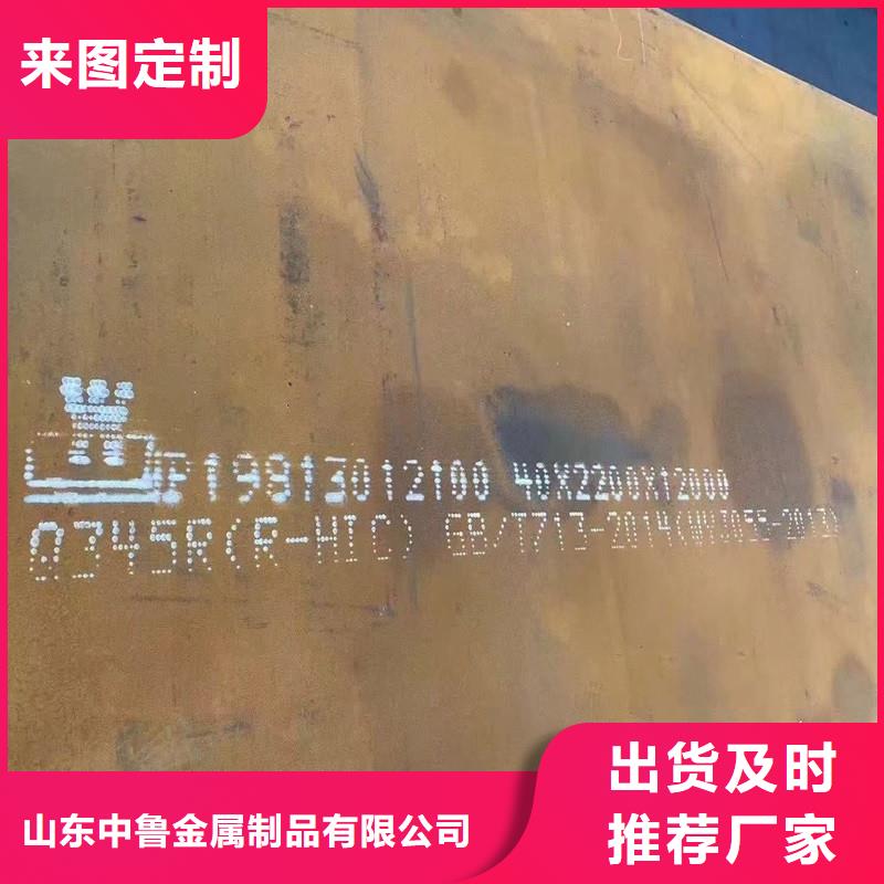 锅炉容器钢板Q245R-20G-Q345R猛板设计制造销售服务一体
