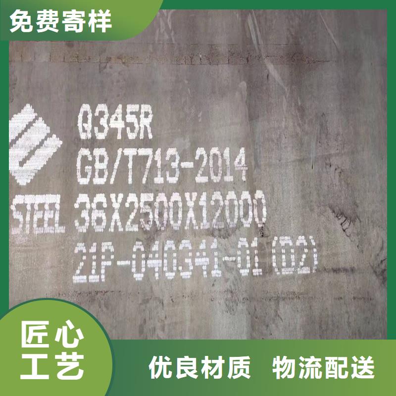 鍋爐容器鋼板Q245R-20G-Q345R彈簧鋼板省心又省錢