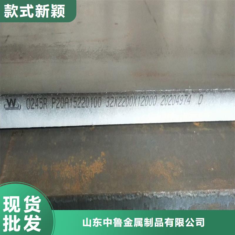 鍋爐容器鋼板Q245R-20G-Q345R猛板實力見證