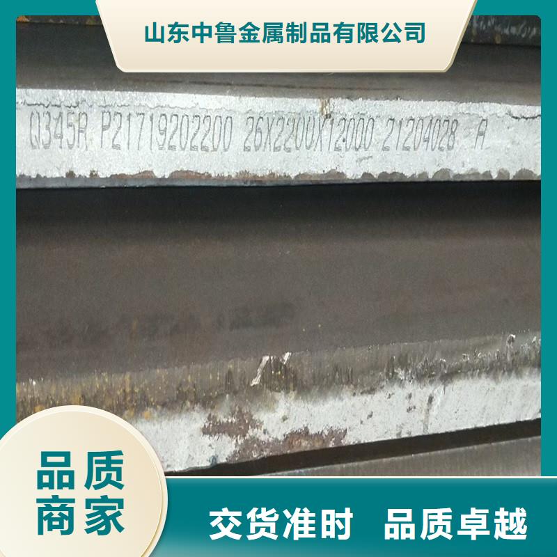 鍋爐容器鋼板Q245R-20G-Q345R鍋爐容器板工廠采購