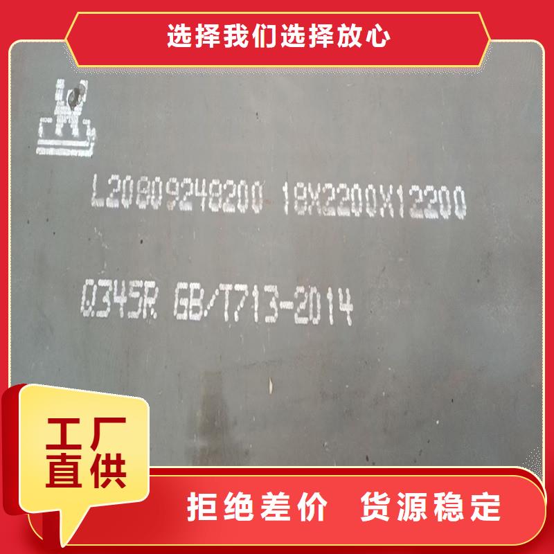 鍋爐容器鋼板Q245R-20G-Q345R鍋爐容器板工廠自營(yíng)