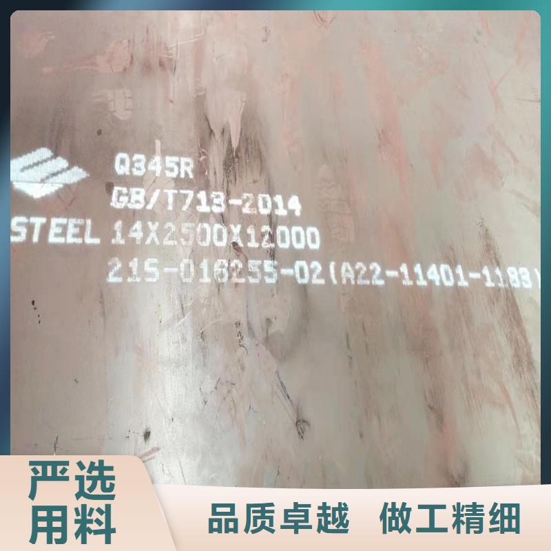 鍋爐容器鋼板Q245R-20G-Q345R_鍋爐容器板海量現(xiàn)貨直銷
