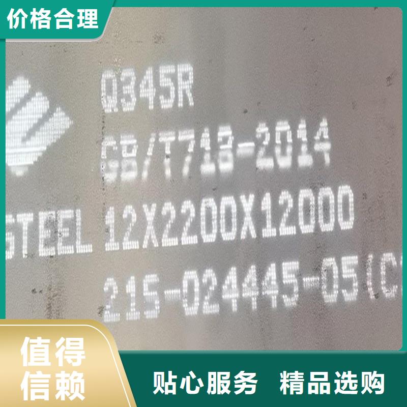 鍋爐容器鋼板Q245R-20G-Q345R鍋爐容器板工廠自營(yíng)