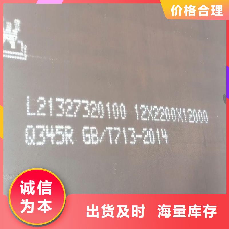 锅炉容器钢板Q245R-20G-Q345R锅炉容器板工厂采购