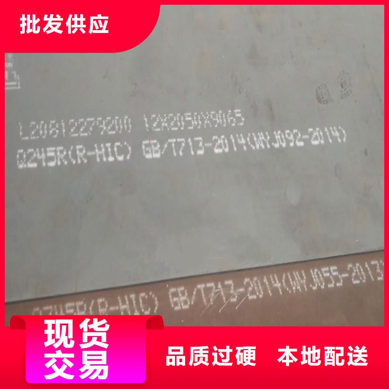 鍋爐容器鋼板Q245R-20G-Q345R_鍋爐容器板供應(yīng)商