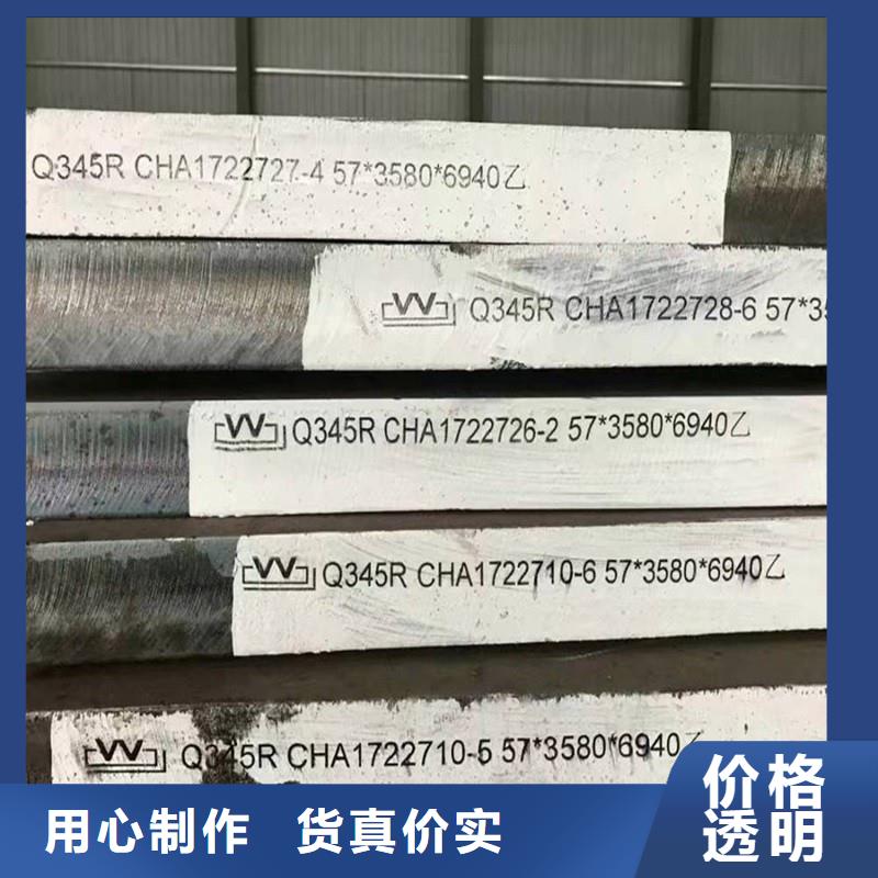 鍋爐容器鋼板Q245R-20G-Q345R彈簧鋼板用好材做好產(chǎn)品