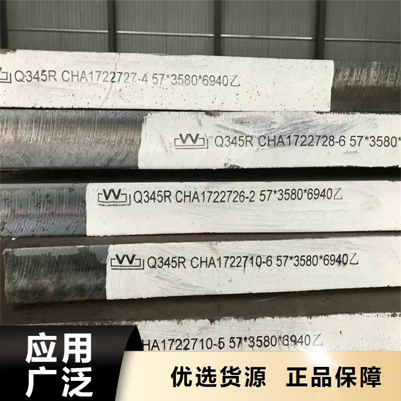 鍋爐容器鋼板Q245R-20G-Q345R-猛板廠家直銷直供