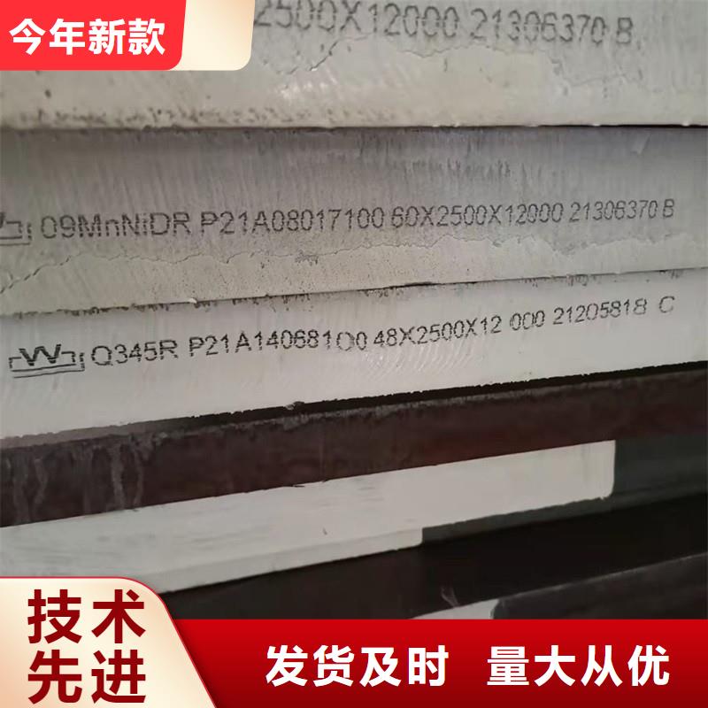 鍋爐容器鋼板Q245R-20G-Q345R彈簧鋼板實力見證