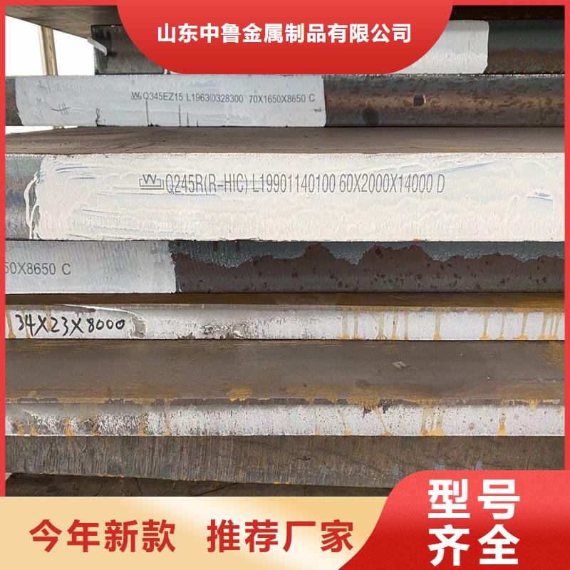 鍋爐容器鋼板Q245R-20G-Q345R_鍋爐容器板海量現貨直銷
